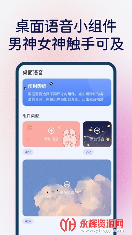 快捷指令库, 快捷指令库 快捷指令库, 快捷指令库