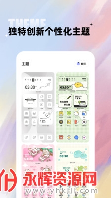 ����С���app�ٷ���