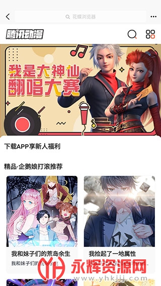 ����app�ٷ���