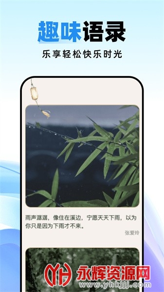 �ֲݱ�ֽapp�޹��, �ֲݱ�ֽapp�޹��