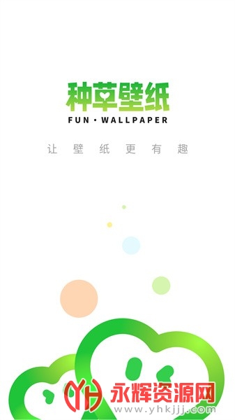 �ֲݱ�ֽapp�޹��, �ֲݱ�ֽapp�޹��