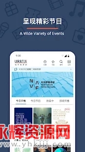URBTIX��۳�����Ʊ��app�ٷ���