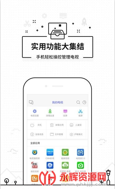 ���ң�������Ӱ�, ���ң�������Ӱ�