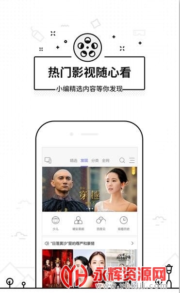 ���ң�������Ӱ�, ���ң�������Ӱ�