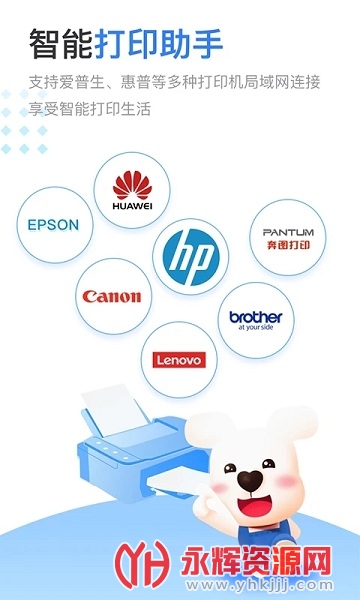 С�״�ӡapp���°�, С�״�ӡapp���°�