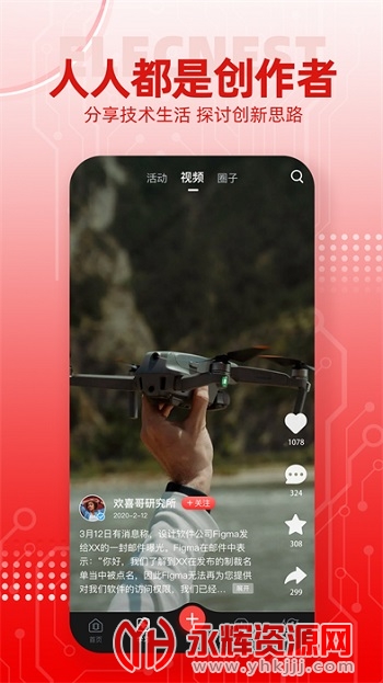 糲app׿ֻ