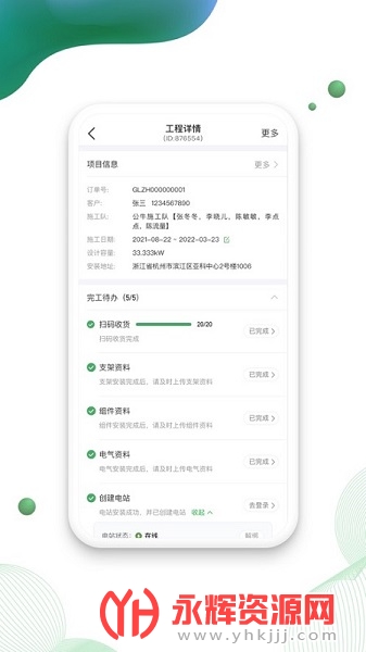 晶享宝app安卓手机版, 晶享宝app安卓手机版 晶享宝app安卓手机版, 晶享宝app安卓手机版