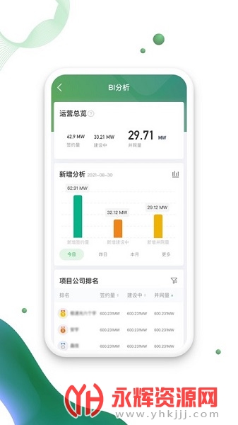 晶享宝app安卓手机版, 晶享宝app安卓手机版 晶享宝app安卓手机版, 晶享宝app安卓手机版