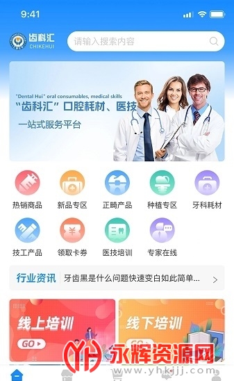 �ݿƻ�, �ݿƻ�