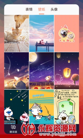 è�﷭����app��׿�ֻ���