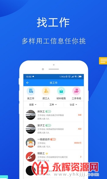 ���Ѱ�app��׿�ֻ���