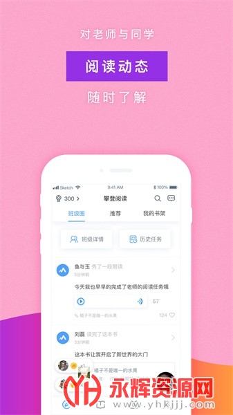 攀登阅读app, 攀登阅读app 攀登阅读app, 攀登阅读app