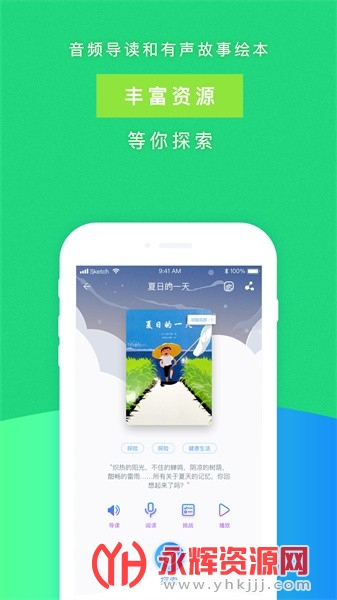 攀登阅读app, 攀登阅读app 攀登阅读app, 攀登阅读app