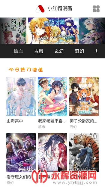 ������app��׿�ֻ���