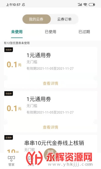 ��ó���ֻ���, ��ó���ֻ���