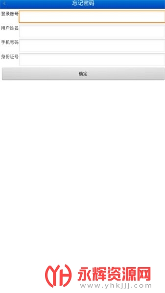 �������ɹ�ϵͳ���°汾, �������ɹ�ϵͳ���°汾