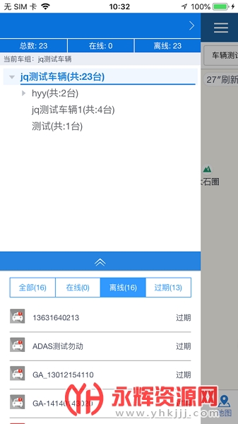 ����Ƽ���׿��, ����Ƽ���׿��