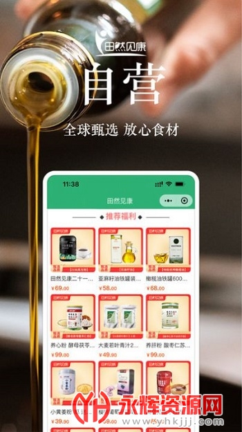 ��Ȼ����app��׿�ֻ���