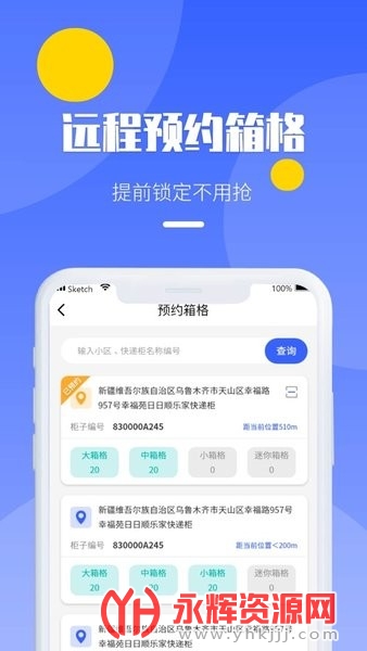 ���ڿ��Ա��app���°�, ���ڿ��Ա��app���°�