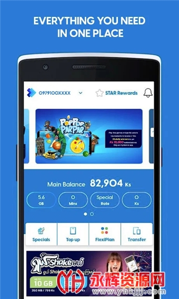 atom store, atom store