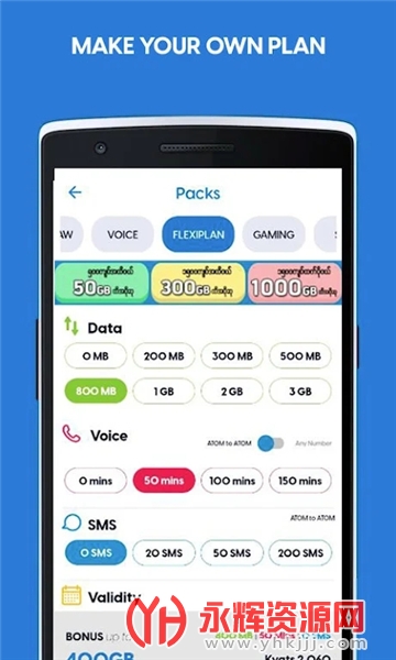 atom store, atom store