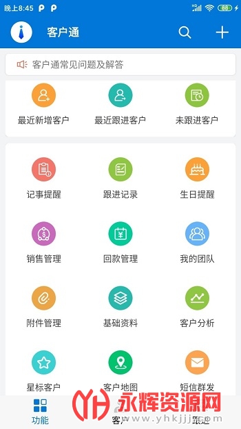 ͻͨapp׿ֻ(ͻ)