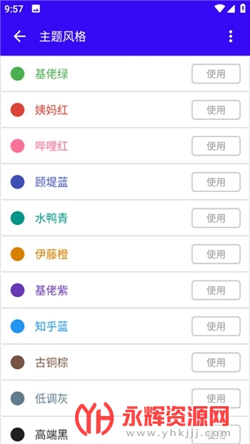 �����ϳ�MAX����app�ٷ���