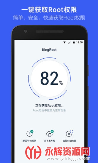 kingrootTV��, kingrootTV��