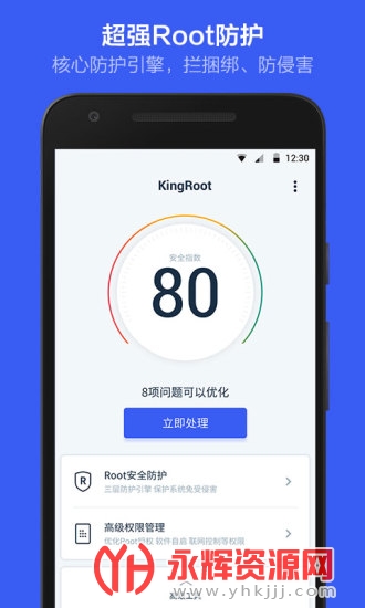 kingrootTV��, kingrootTV��