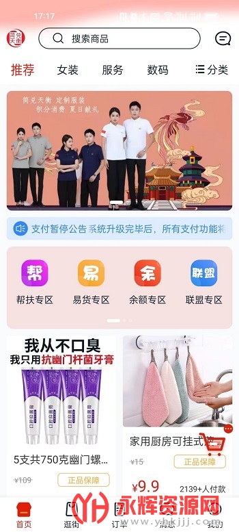 �����ⰲ׿��app�ֻ���