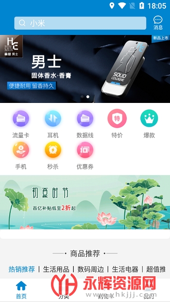 沧海时代app官方版 沧海时代app官方版