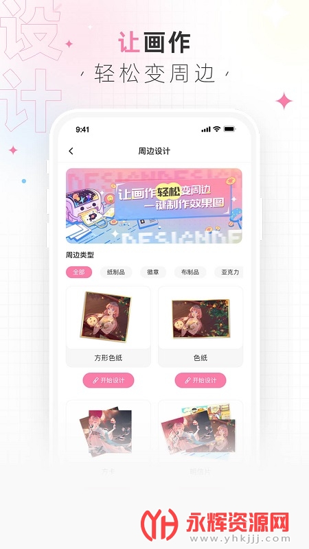 画包包最新版, 画包包最新版 画包包最新版, 画包包最新版