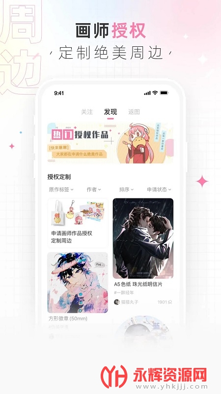 画包包最新版, 画包包最新版 画包包最新版, 画包包最新版