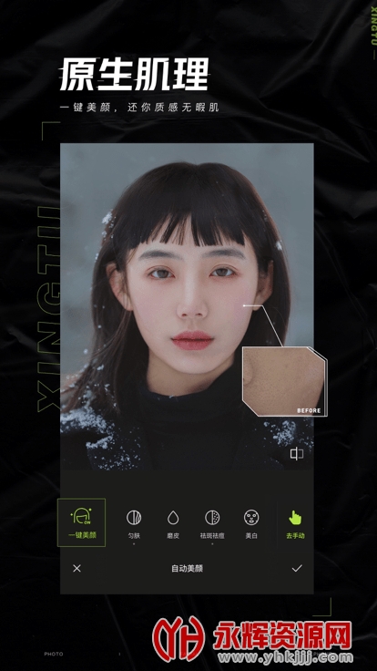 ��ͼapp, ��ͼapp