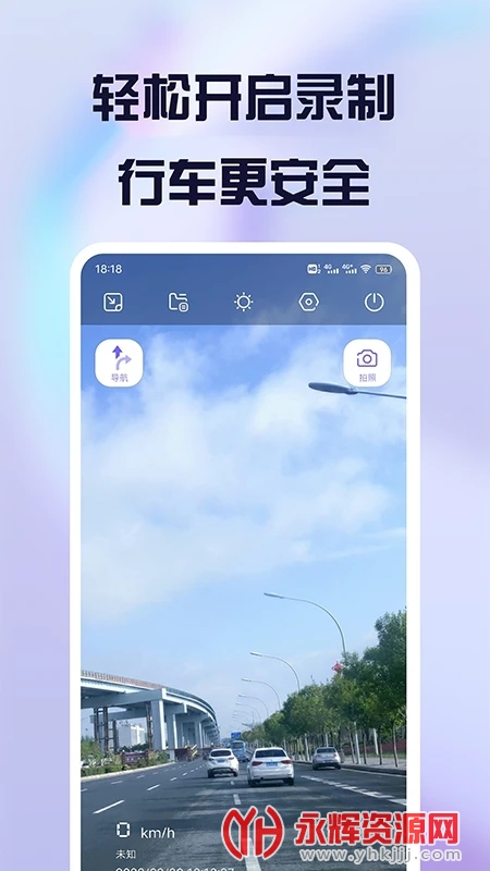 �����г���¼��app, �����г���¼��app