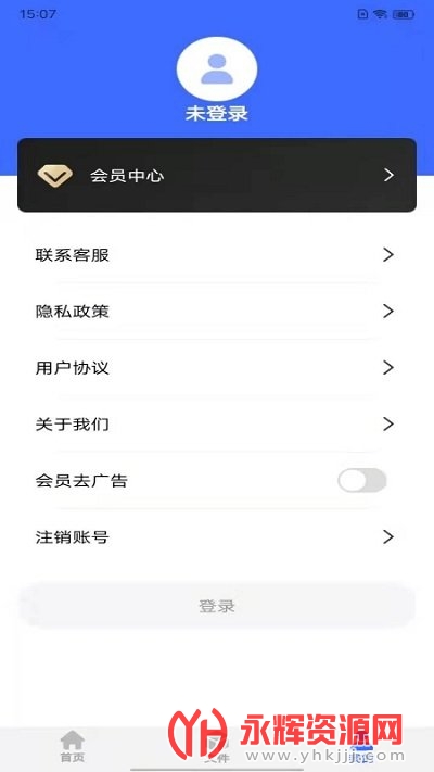 ����ת��������, ����ת��������