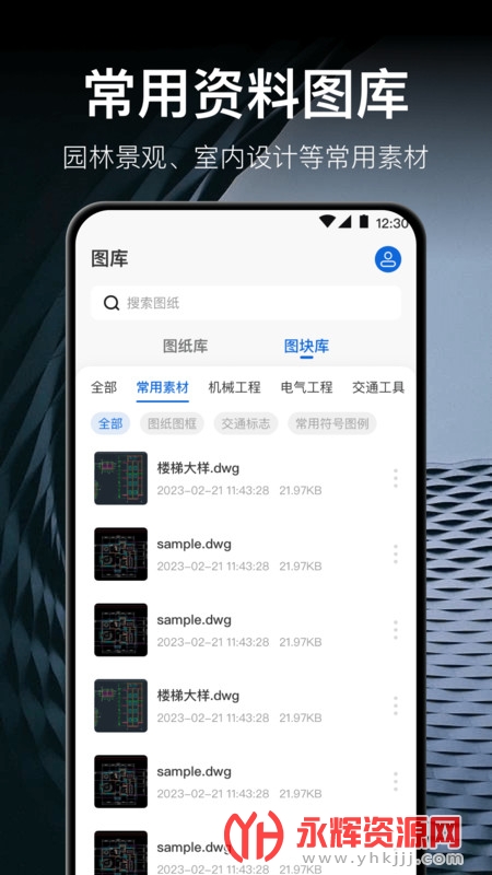 CAD�������, CAD�������