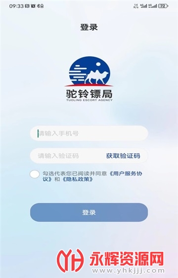 �����ھ�APP, �����ھ�APP