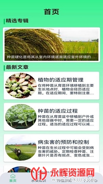 �ջ�����app��׿�ֻ���