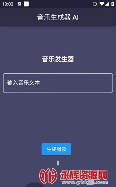 AI����������(AI Music Generator),  AI����������(AI Music Generator)