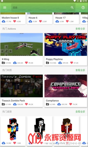 ҵʦ(Master for Minecraft PE), ҵʦ(Master for Minecraft PE)