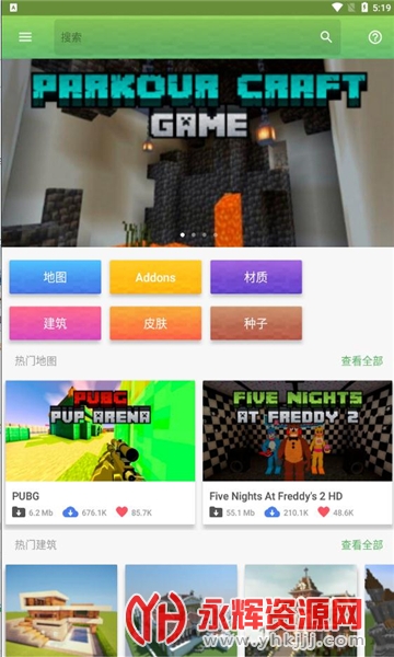 ҵʦ(Master for Minecraft PE), ҵʦ(Master for Minecraft PE)
