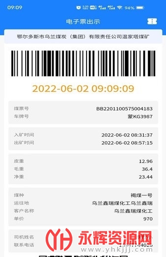 ���ܼ��˾����, ���ܼ��˾����