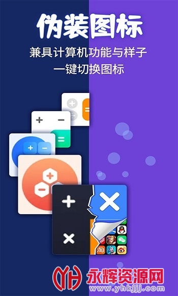 Ӧ�����ذ�ȫ����������app��׿�ֻ���