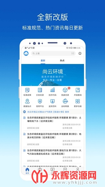 ����������app�ٷ���