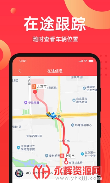 �˳��ܼ�app�ٷ���