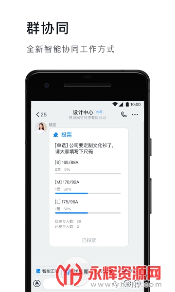 太好钉安卓版app官方版 太好钉安卓版app官方版
