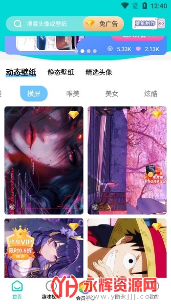 �����ֽ��ȫapp��׿�ֻ���