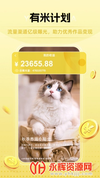 ������Ӱ�ٷ���app�ֻ���