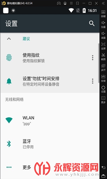 С�װ�ȫ�������, С�װ�ȫ�������